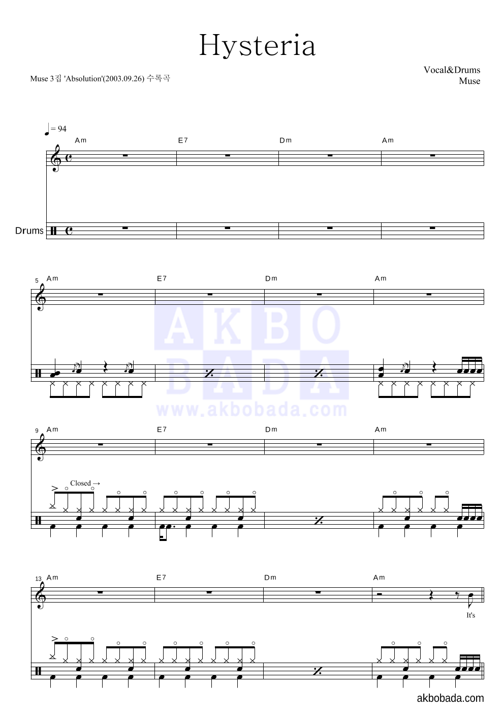 Muse Hysteria 악보 악보바다