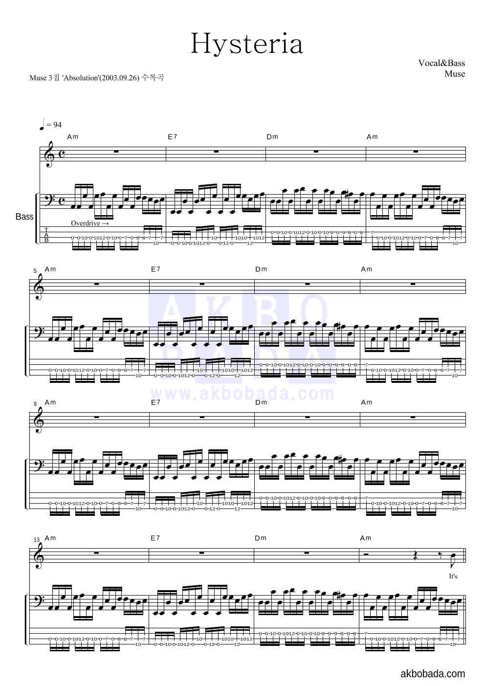 Muse Hysteria 악보 악보바다