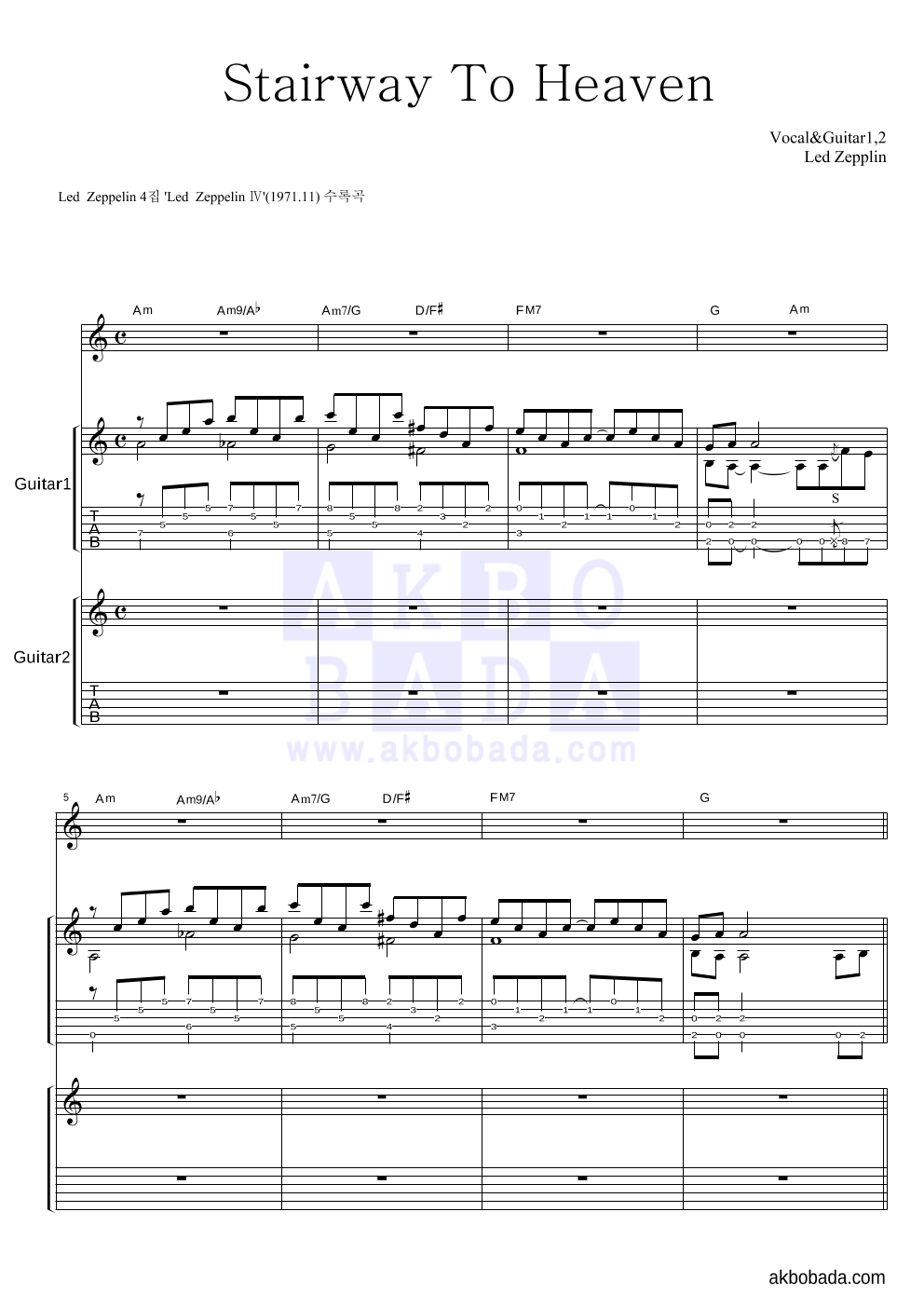 Led Zeppelin - Stairway To Heaven 기타1,2 악보 