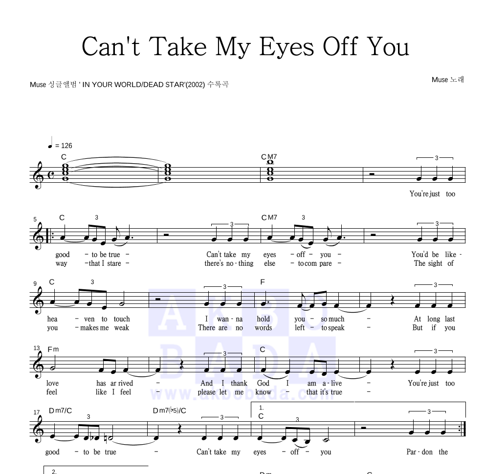 Muse - Can't Take My Eyes Off You 멜로디 악보 
