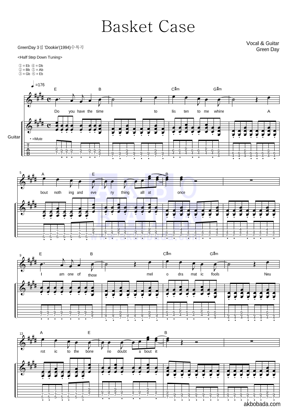 Green Day Basket Case 악보 악보바다