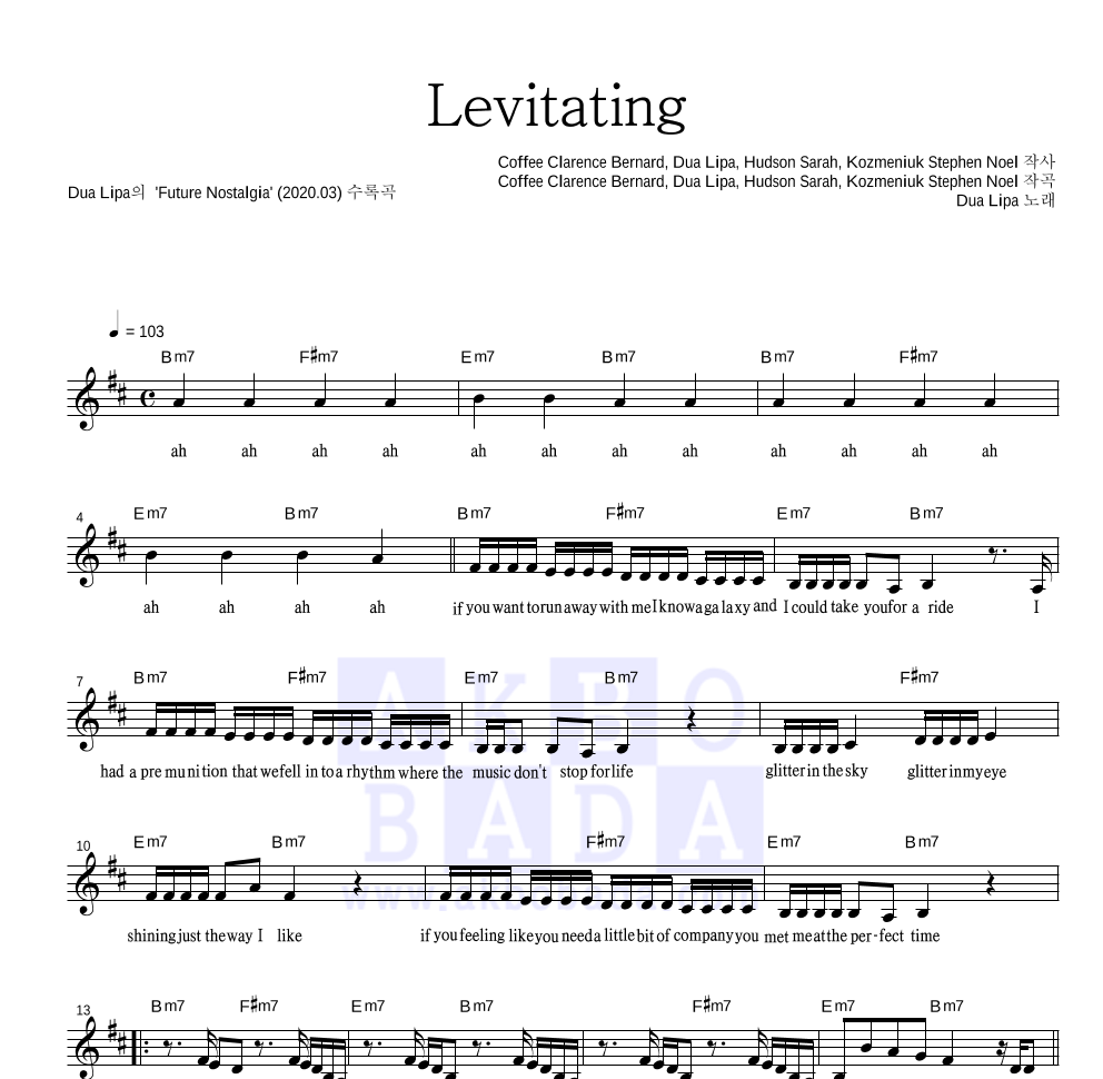 Dua Lipa - Levitating 멜로디 악보 