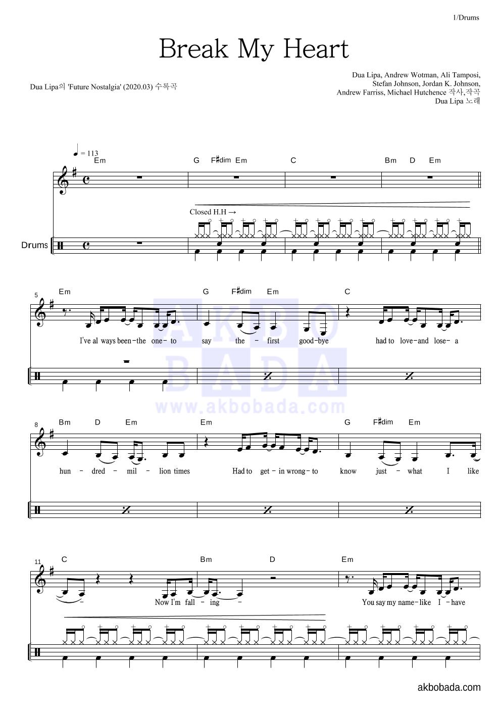 Break My Heart Singer Dua Crossword prntbl concejomunicipaldechinu gov co Break My Heart Singer Dua Crossword prntbl concejomunicipaldechinu gov co