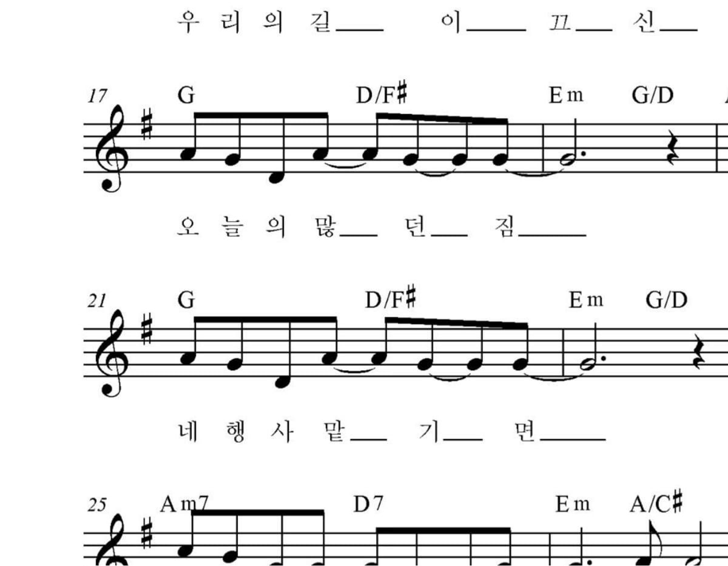 이규동 - 자장가 (Lullaby) 멜로디 악보 