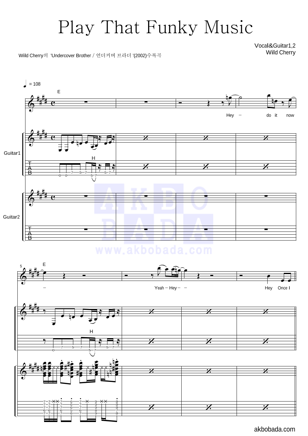 Wild cherry - Play That Funky Music 기타1,2 악보 