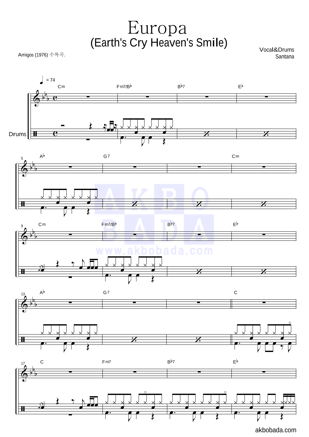 Santana - Europa 드럼 악보 