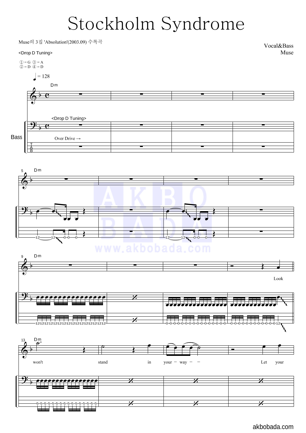 Muse - Stockholm Syndrome 베이스 악보 