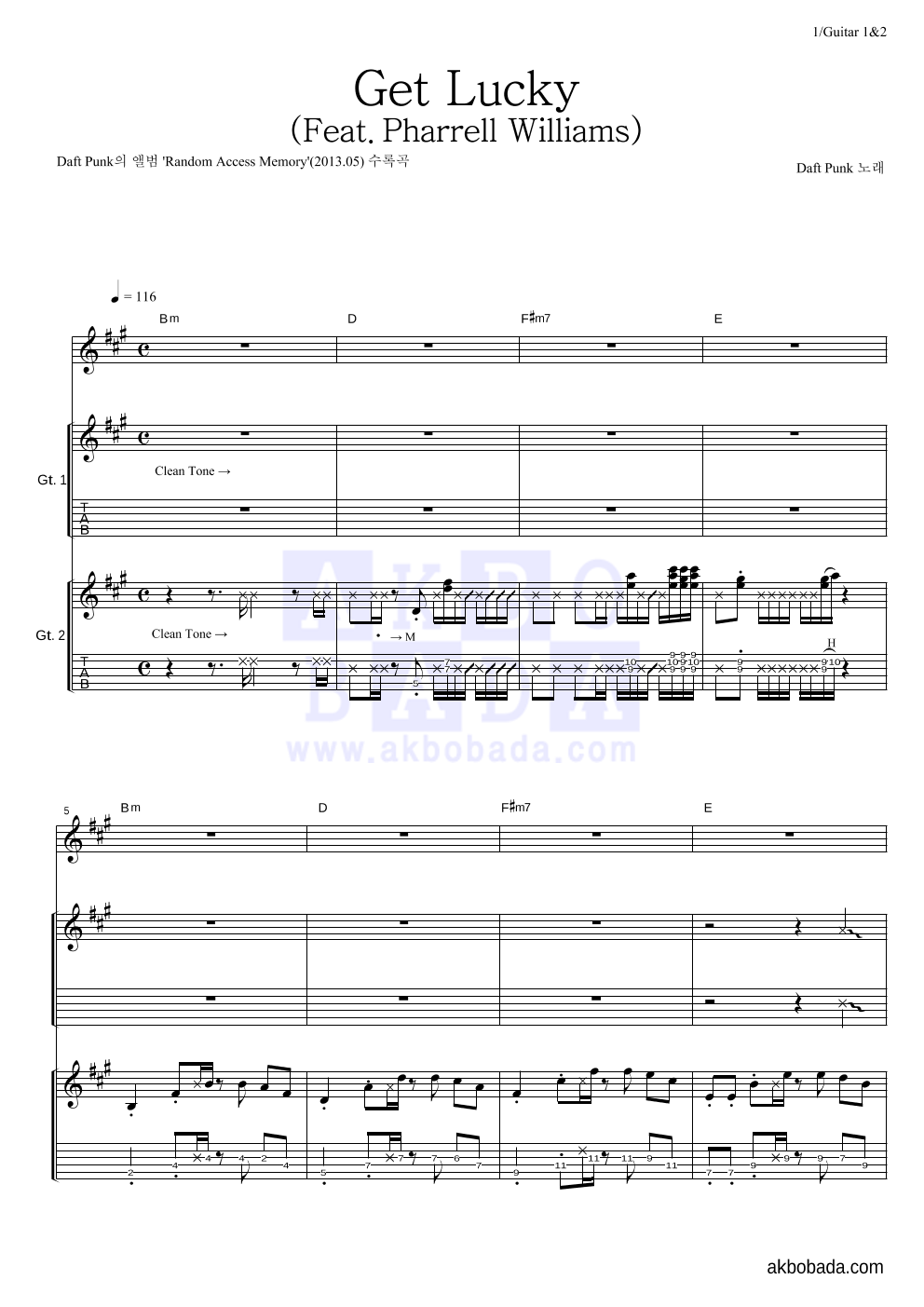Daft Punk - Get Lucky (Feat. Pharrell Williams) 기타1,2 악보 