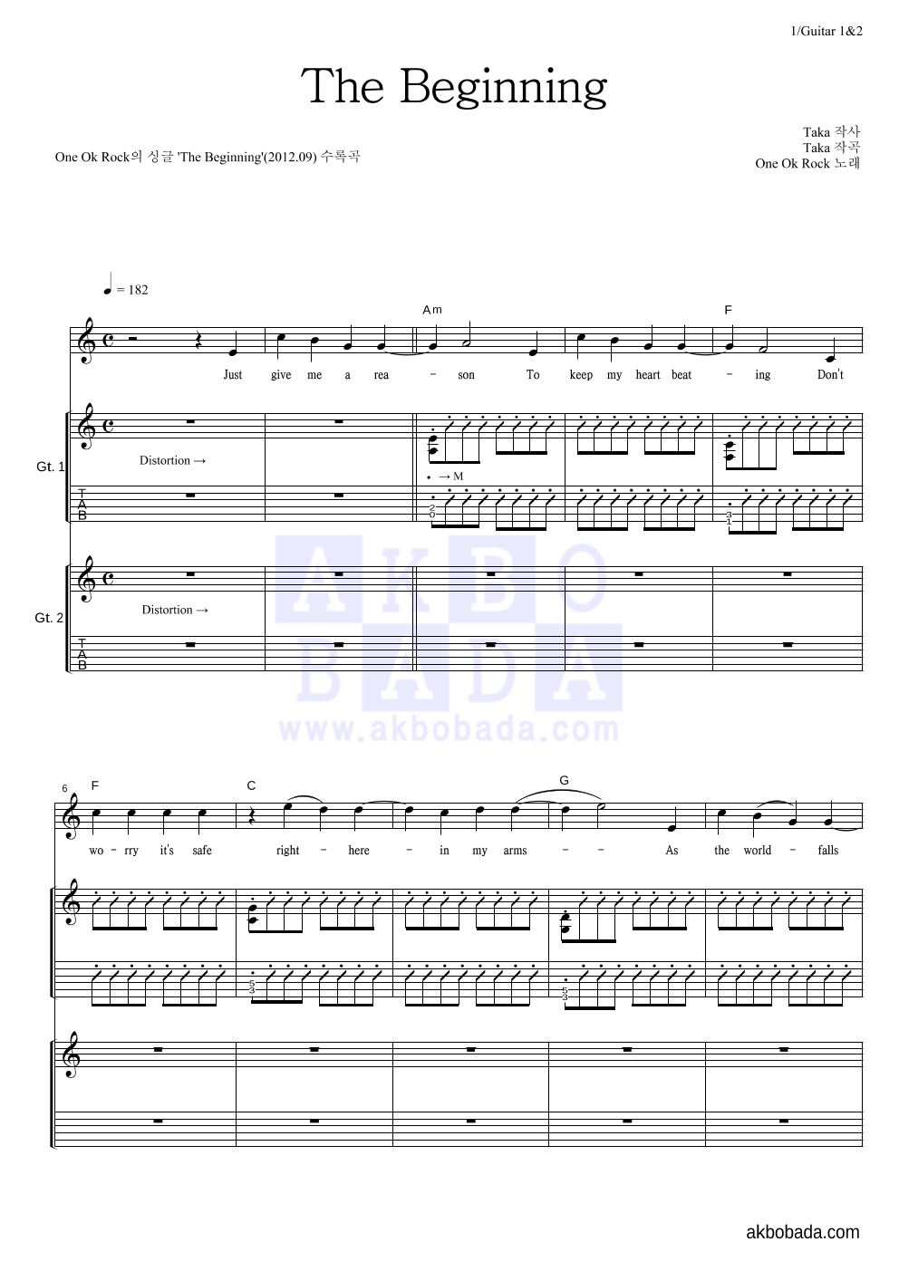One Ok Rock - The Beginning 기타1,2 악보 