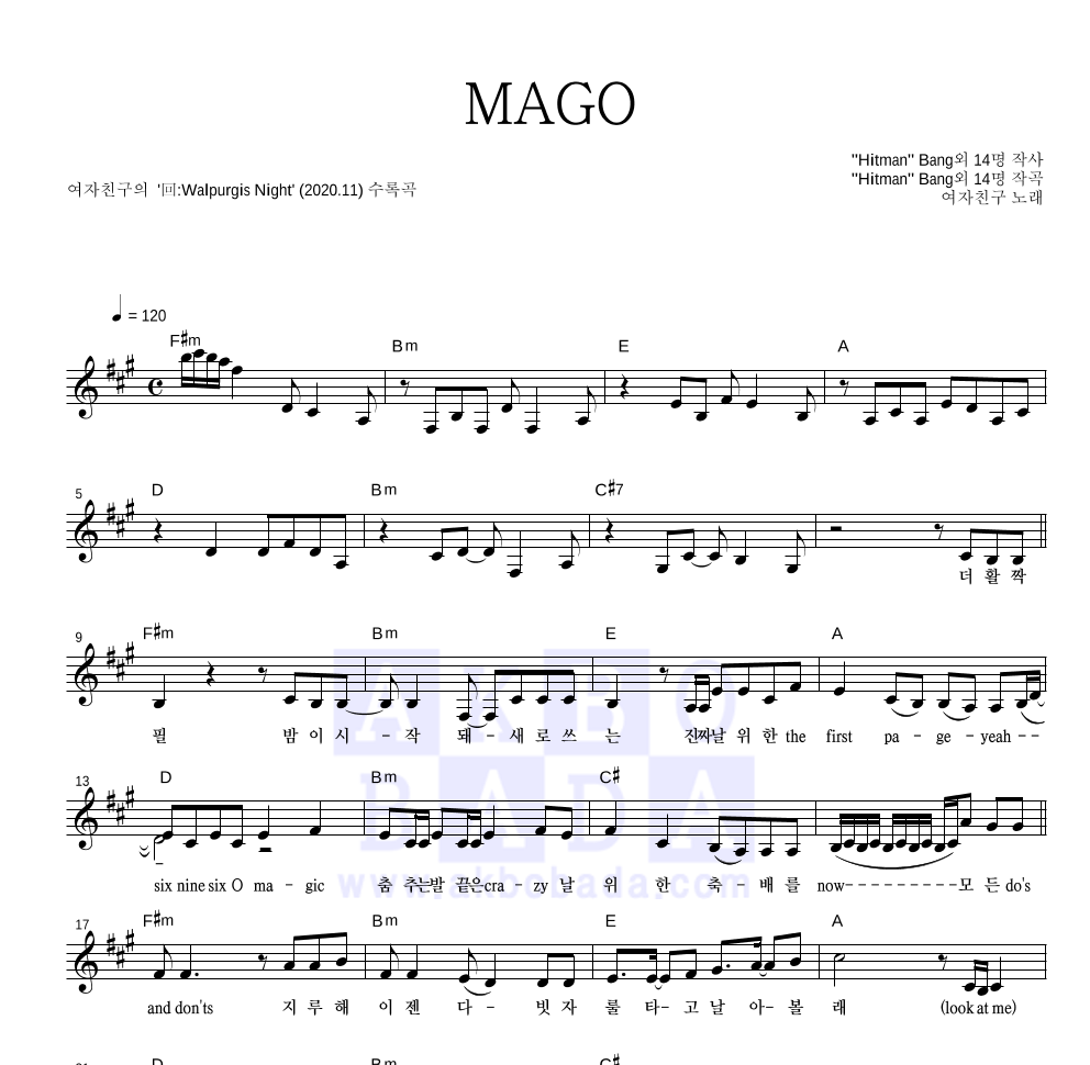 여자친구 - MAGO 멜로디 악보 