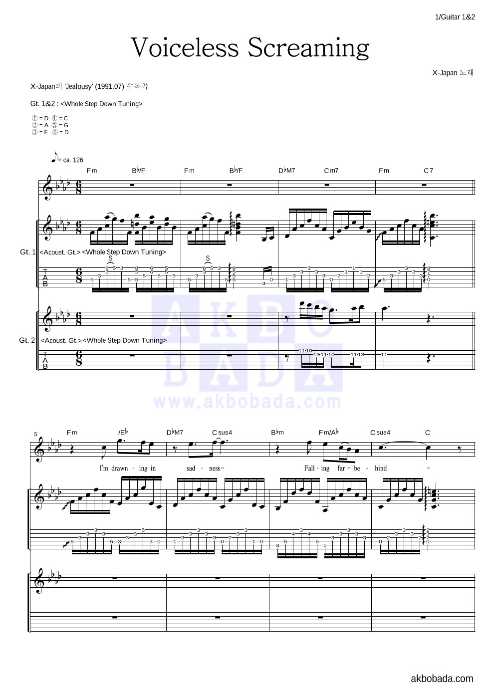 X-Japan - Voiceless Screaming 기타1,2 악보 