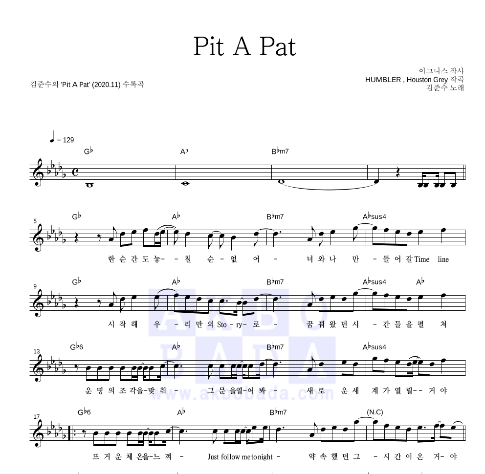 김준수 - Pit A Pat 멜로디 악보 