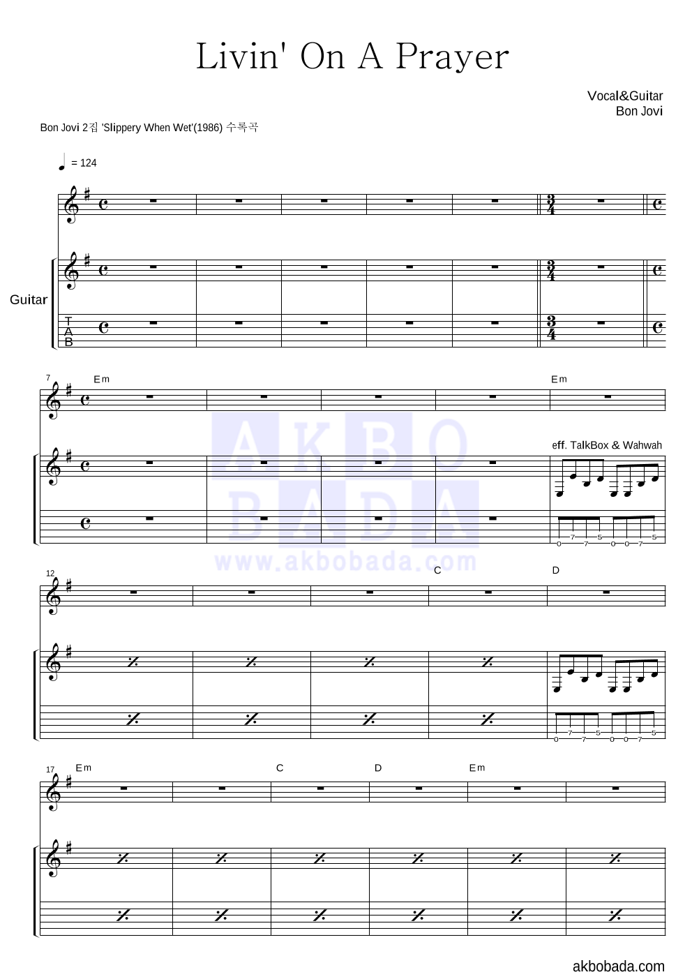 Bon Jovi - Livin' On A Prayer 기타 악보 