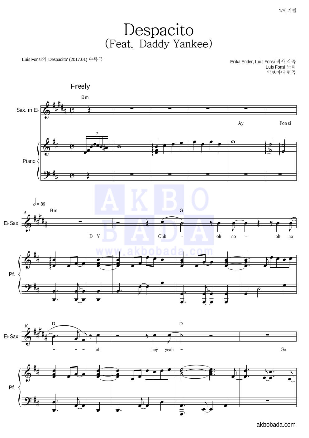 Luis Fonsi - Despacito (Feat. Daddy Yankee) Eb색소폰&피아노 악보 
