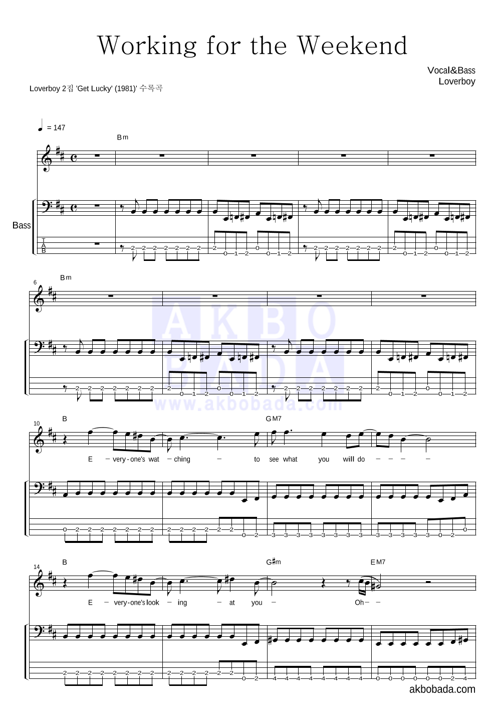 LoverBoy - Working For The Weekend 베이스 악보 
