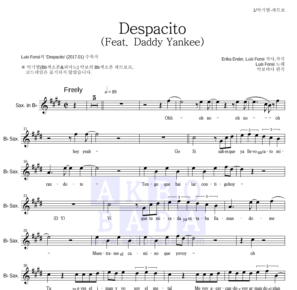 Luis Fonsi - Despacito (Feat. Daddy Yankee) Bb색소폰 파트보 악보 