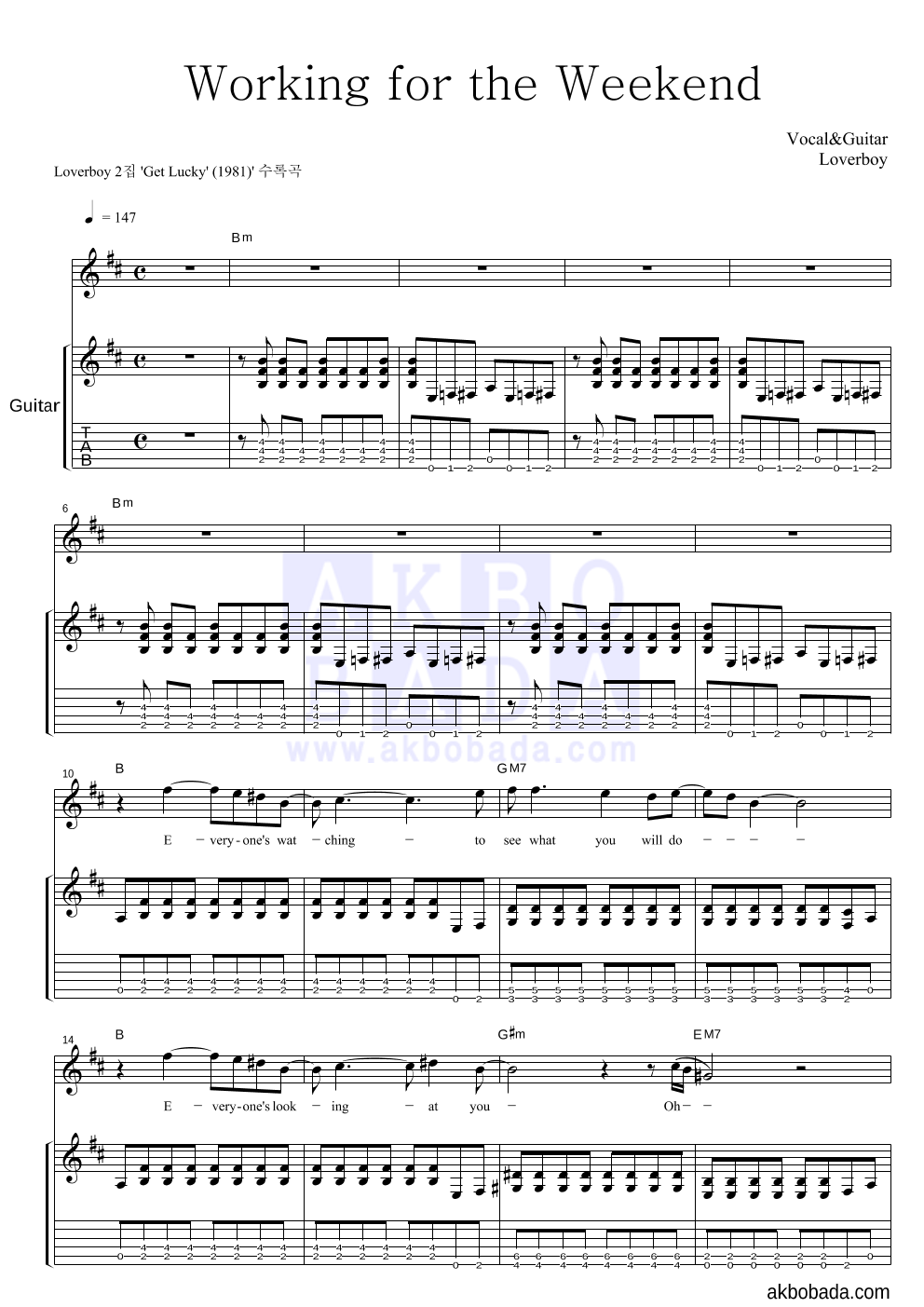 LoverBoy - Working For The Weekend 기타 악보 