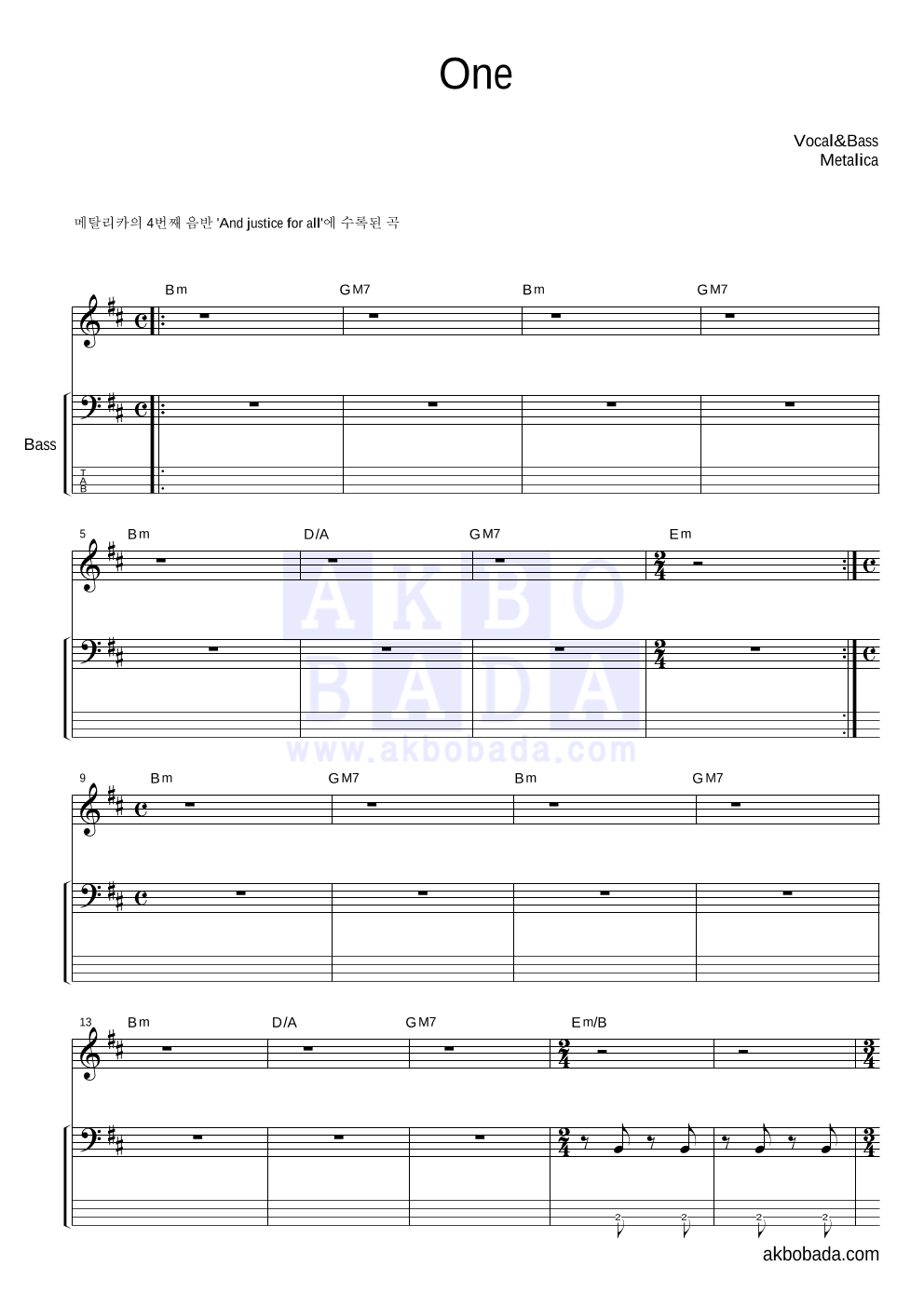 Metallica - One 베이스 악보 