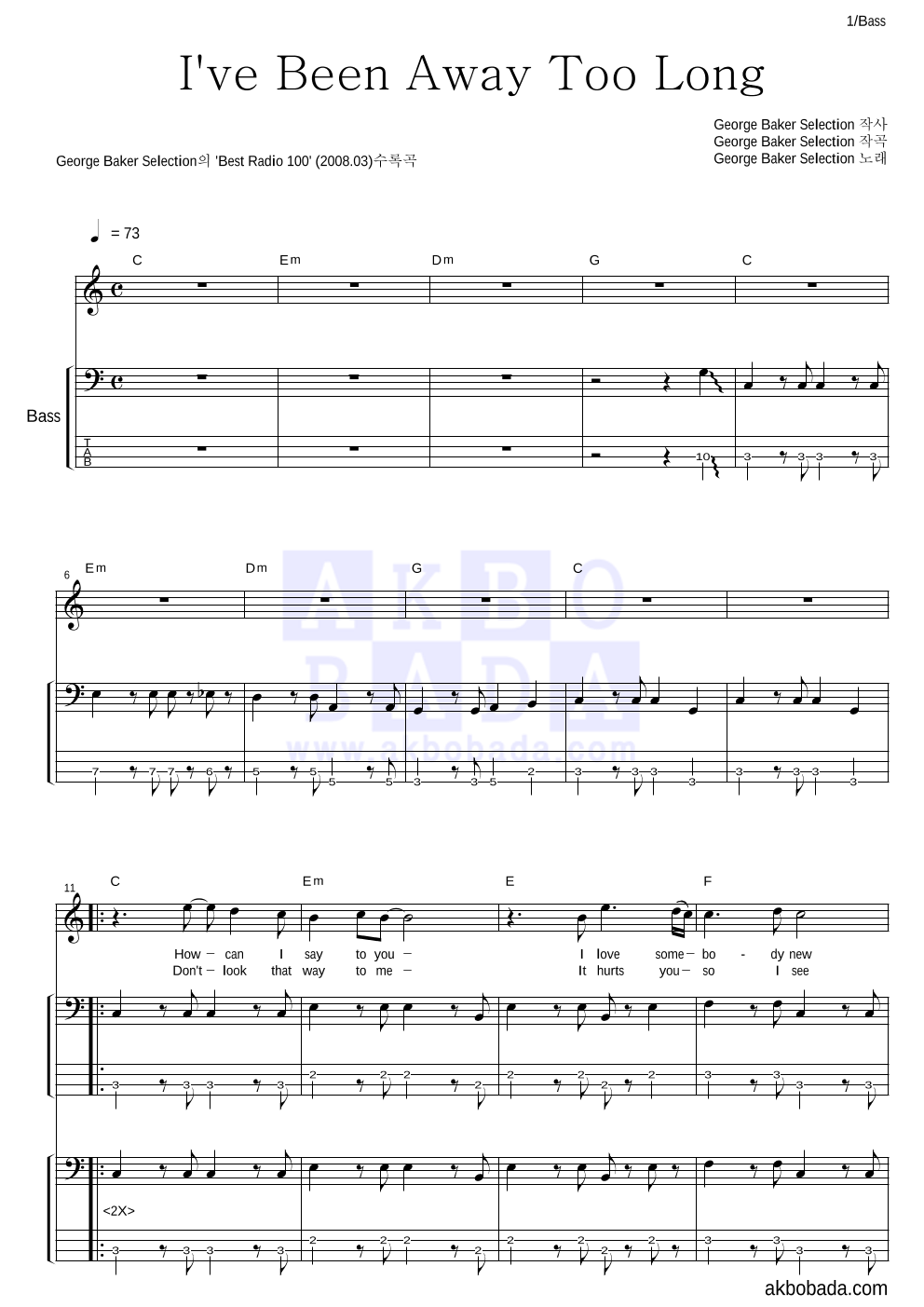 George Baker Selection - I've Been Away Too Long 베이스 악보 
