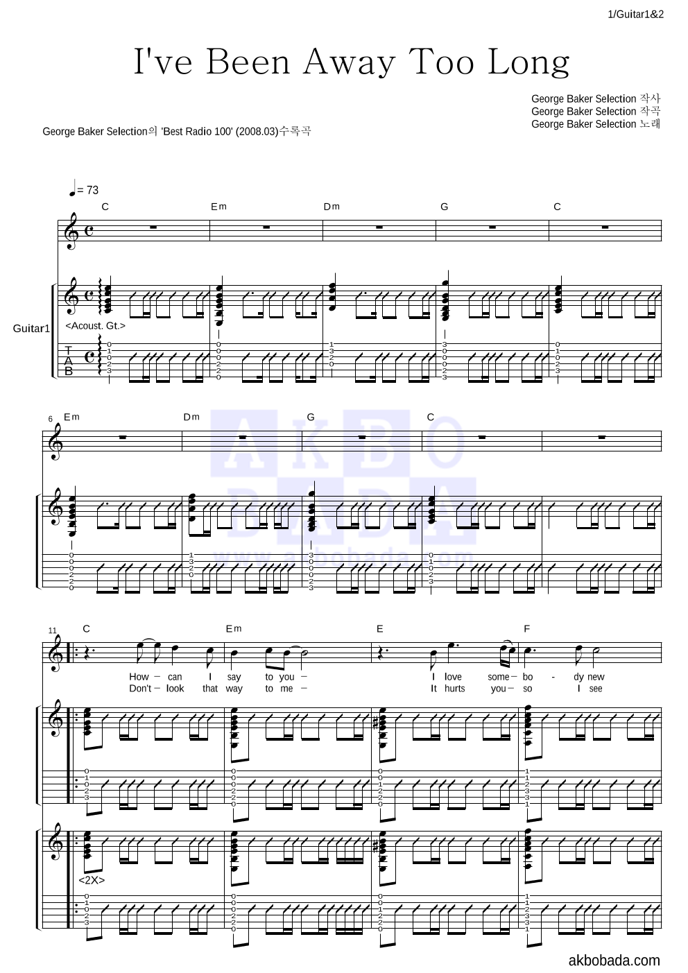 George Baker Selection - I've Been Away Too Long 기타 악보 