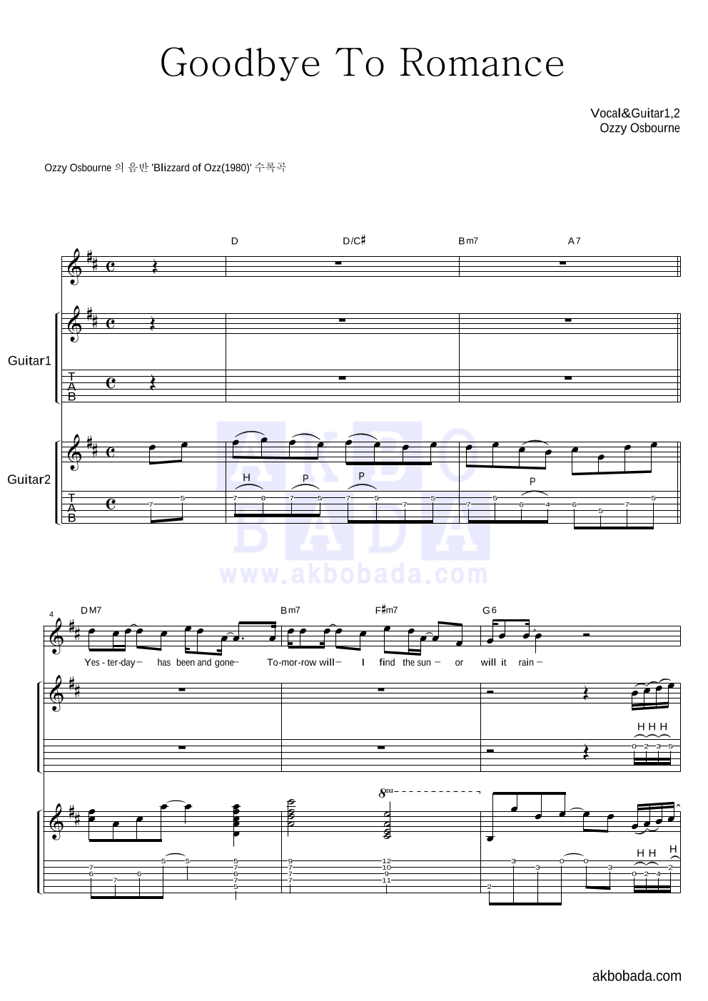 Ozzy Osbourne - Goodbye To Romance 기타1,2 악보 