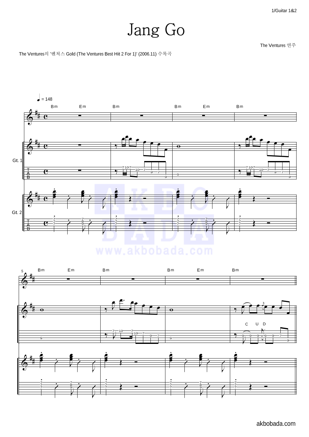 The Ventures - Jang Go 기타1,2 악보 