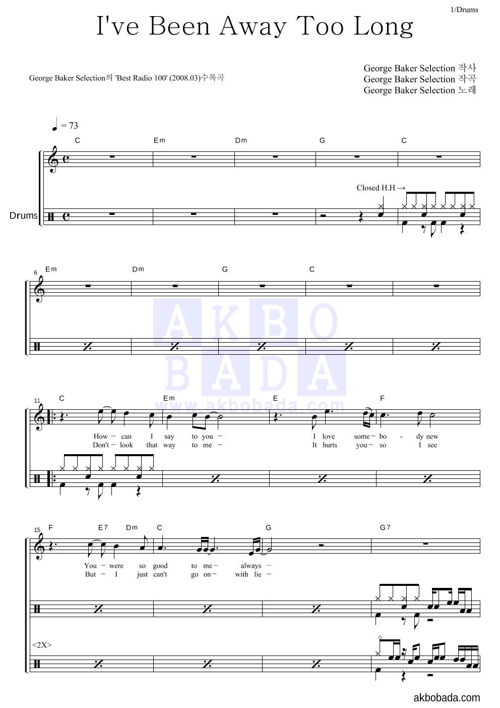 George Baker Selection - I've Been Away Too Long 드럼 악보 