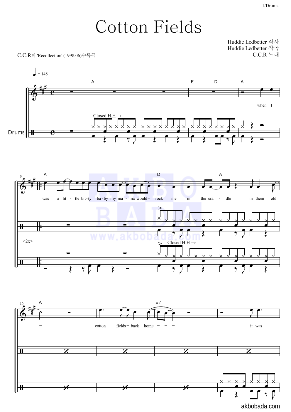 CCR Cotton Fields 악보 악보바다