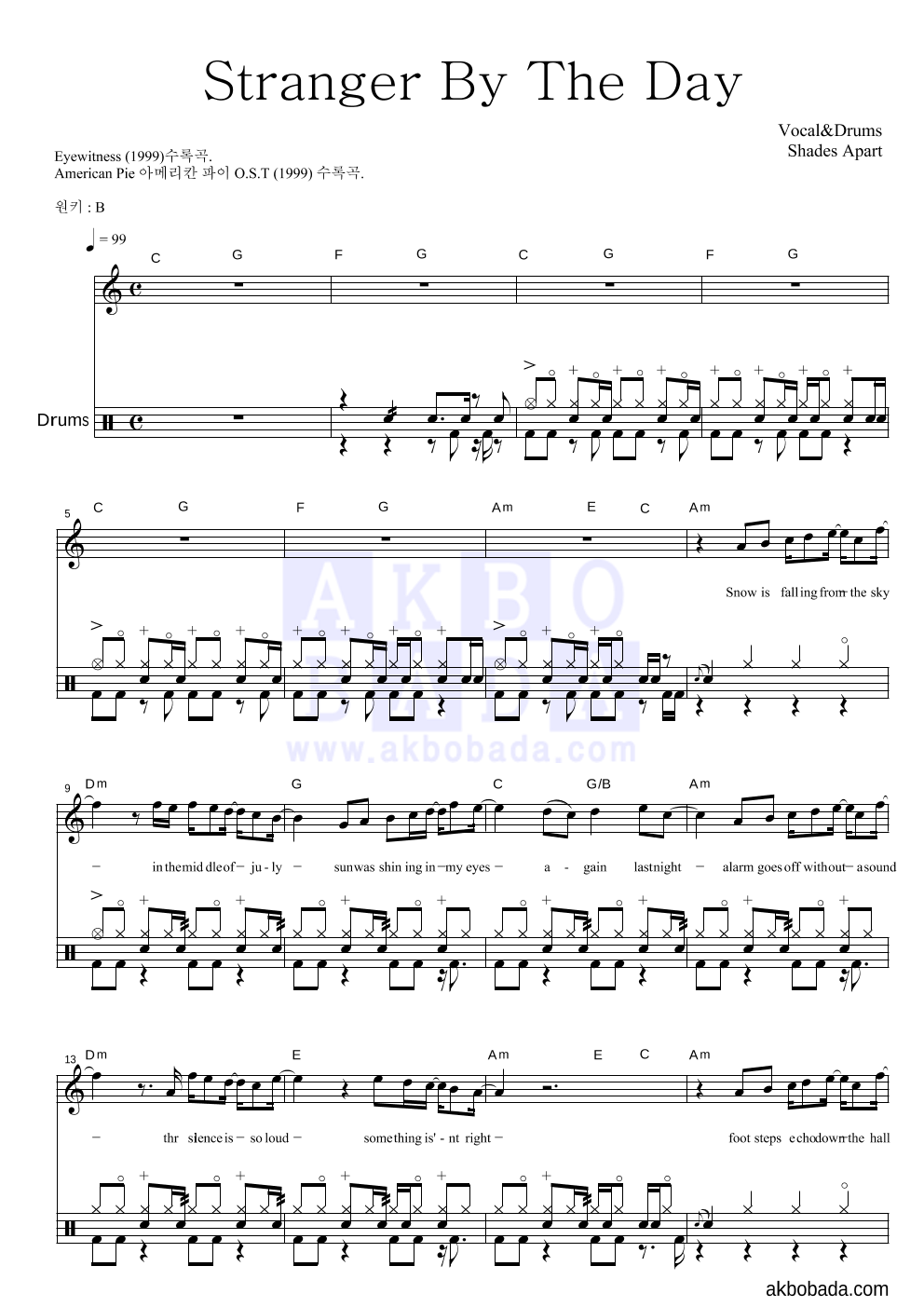 Shades Apart Stranger By The Day 악보 악보바다