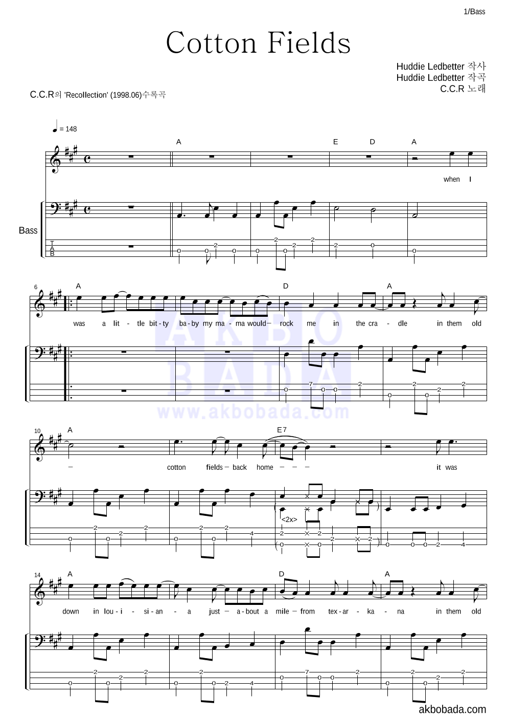 CCR Cotton Fields 악보 악보바다