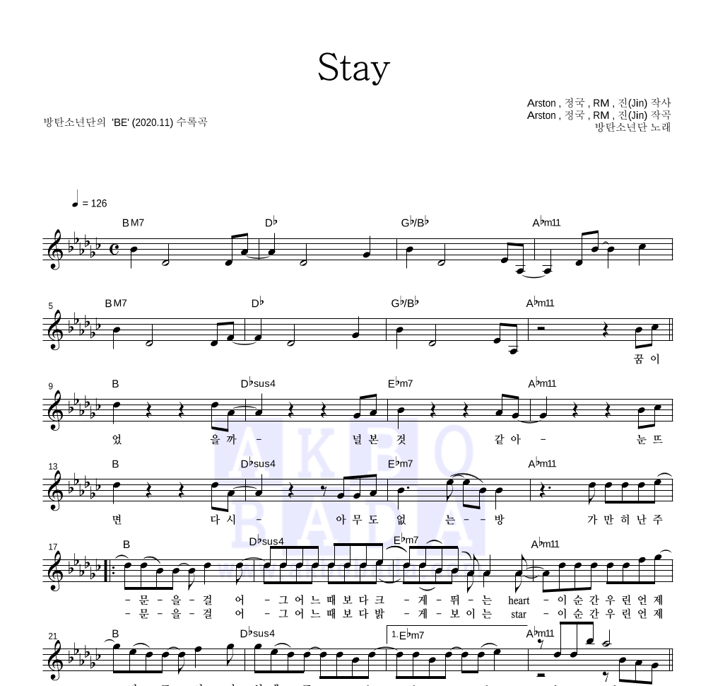 방탄소년단 - Stay 멜로디 악보 