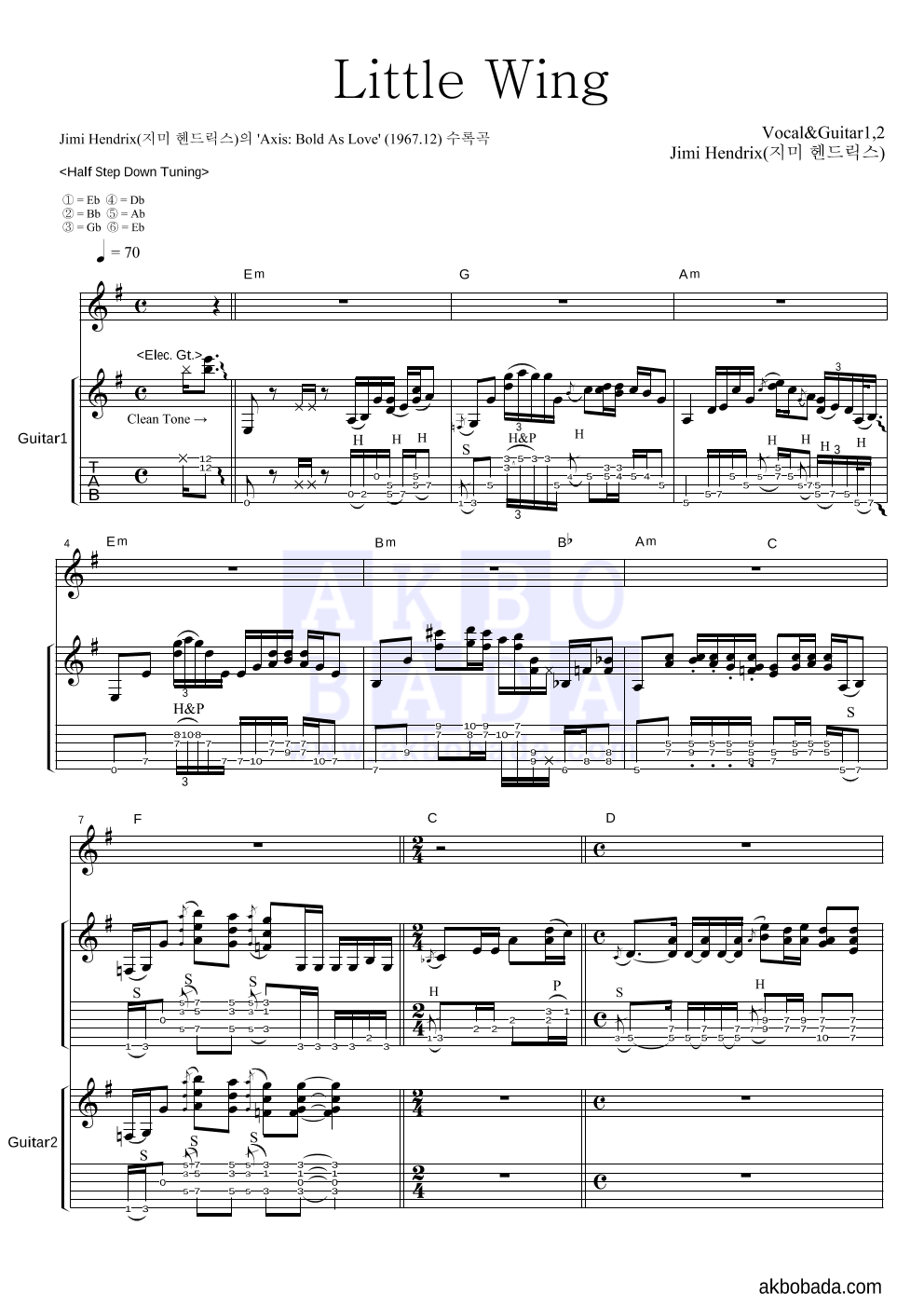 Jimi Hendrix - Little Wing 기타1,2 악보 