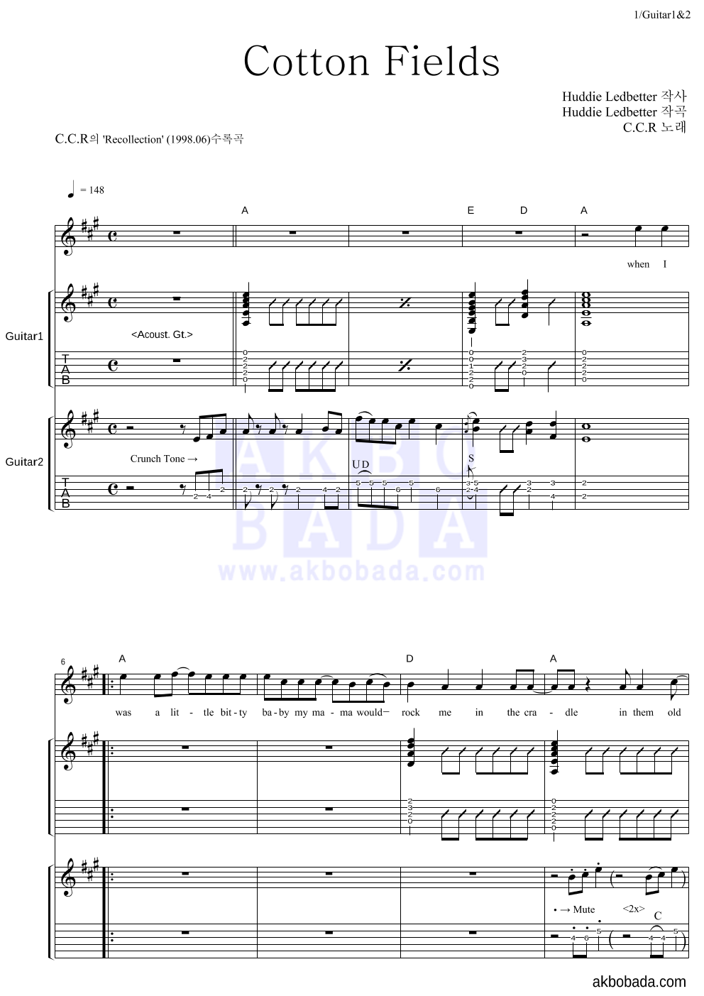 CCR Cotton Fields 악보 악보바다