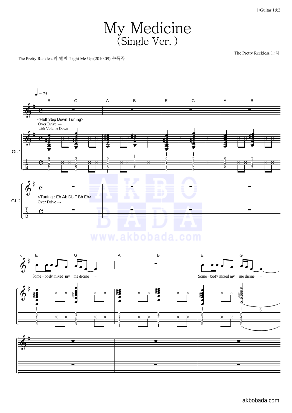 The Pretty Reckless - My Medicine (Single Ver.) 기타1,2 악보 