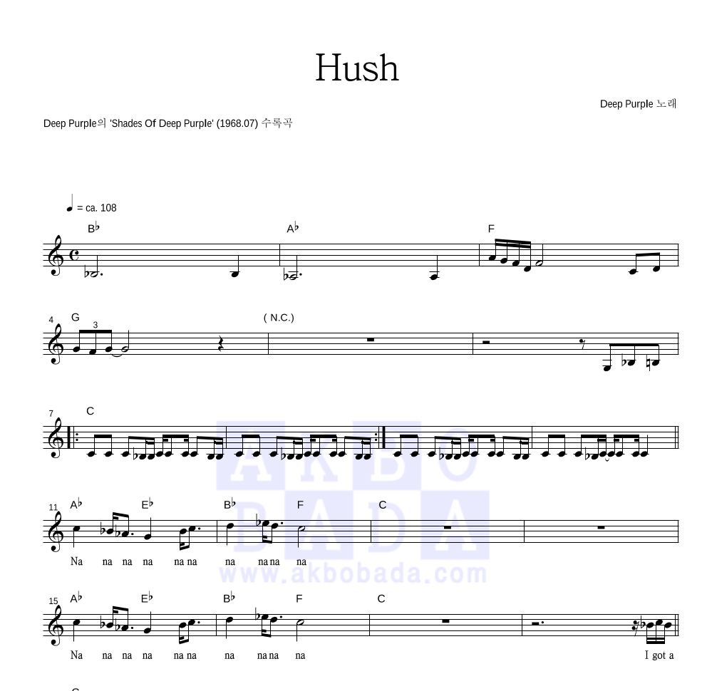 deep-purple-hush