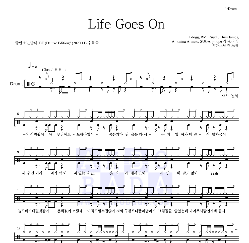 방탄소년단 - Life Goes On 드럼(Tab) 악보 