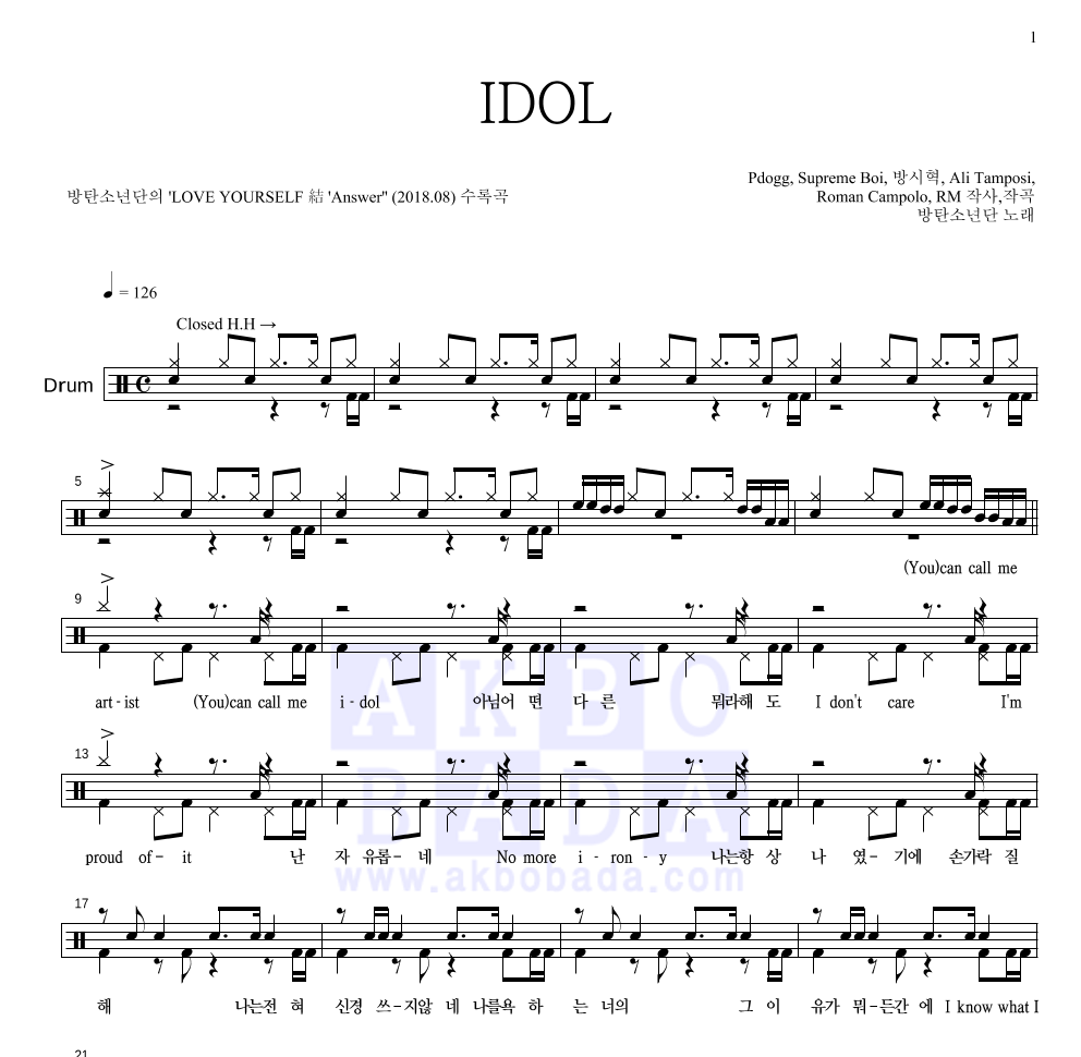 방탄소년단 - IDOL 드럼(Tab) 악보 