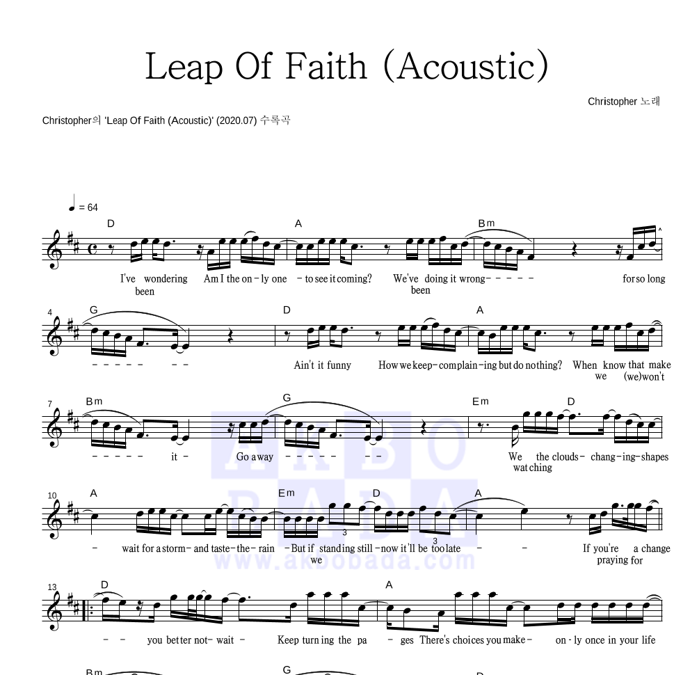 Christopher - Leap Of Faith (Acoustic) 멜로디 악보 