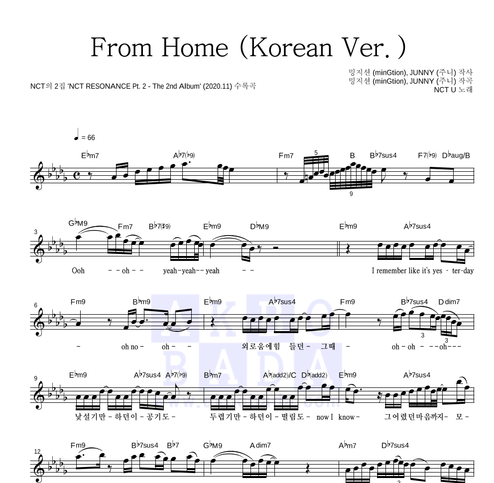 NCT U - From Home (Korean Ver.) 멜로디 악보 