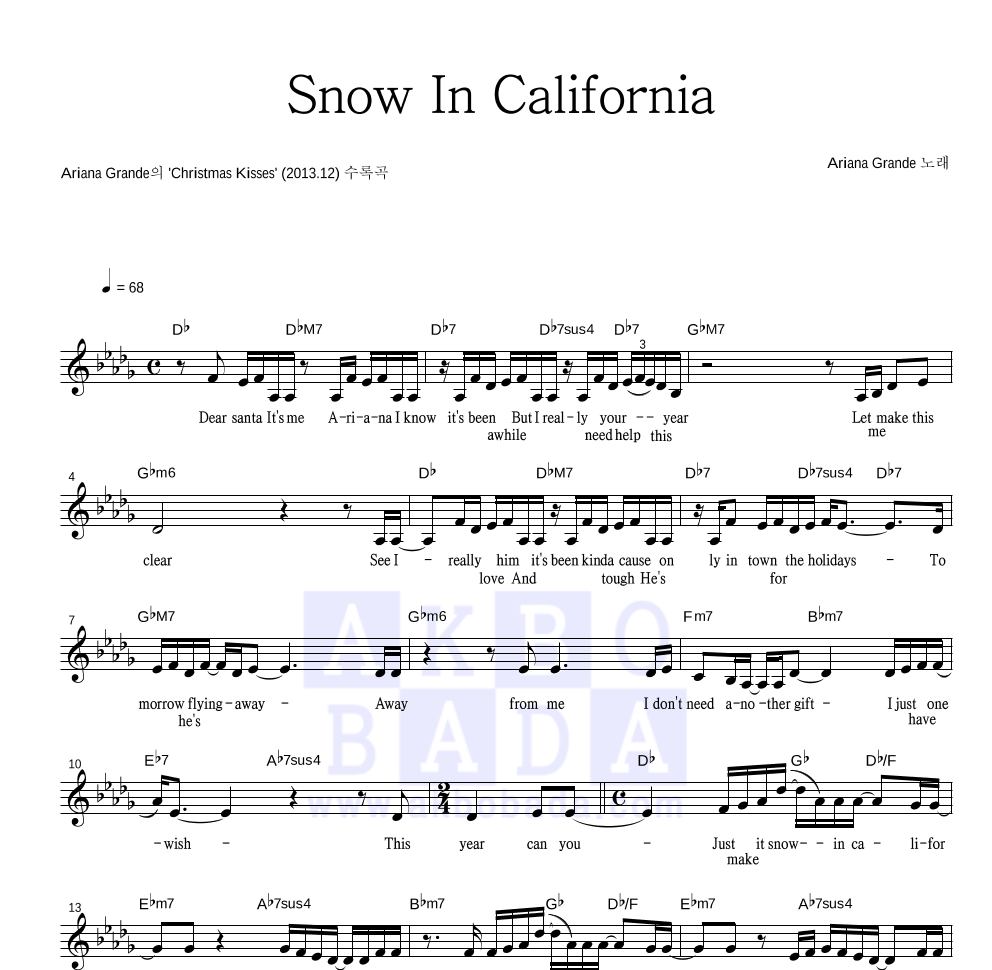 Ariana Grande - Snow In California 멜로디 악보 