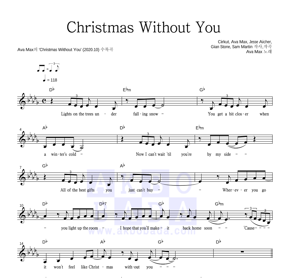 Ava Max - Christmas Without You 멜로디 악보 