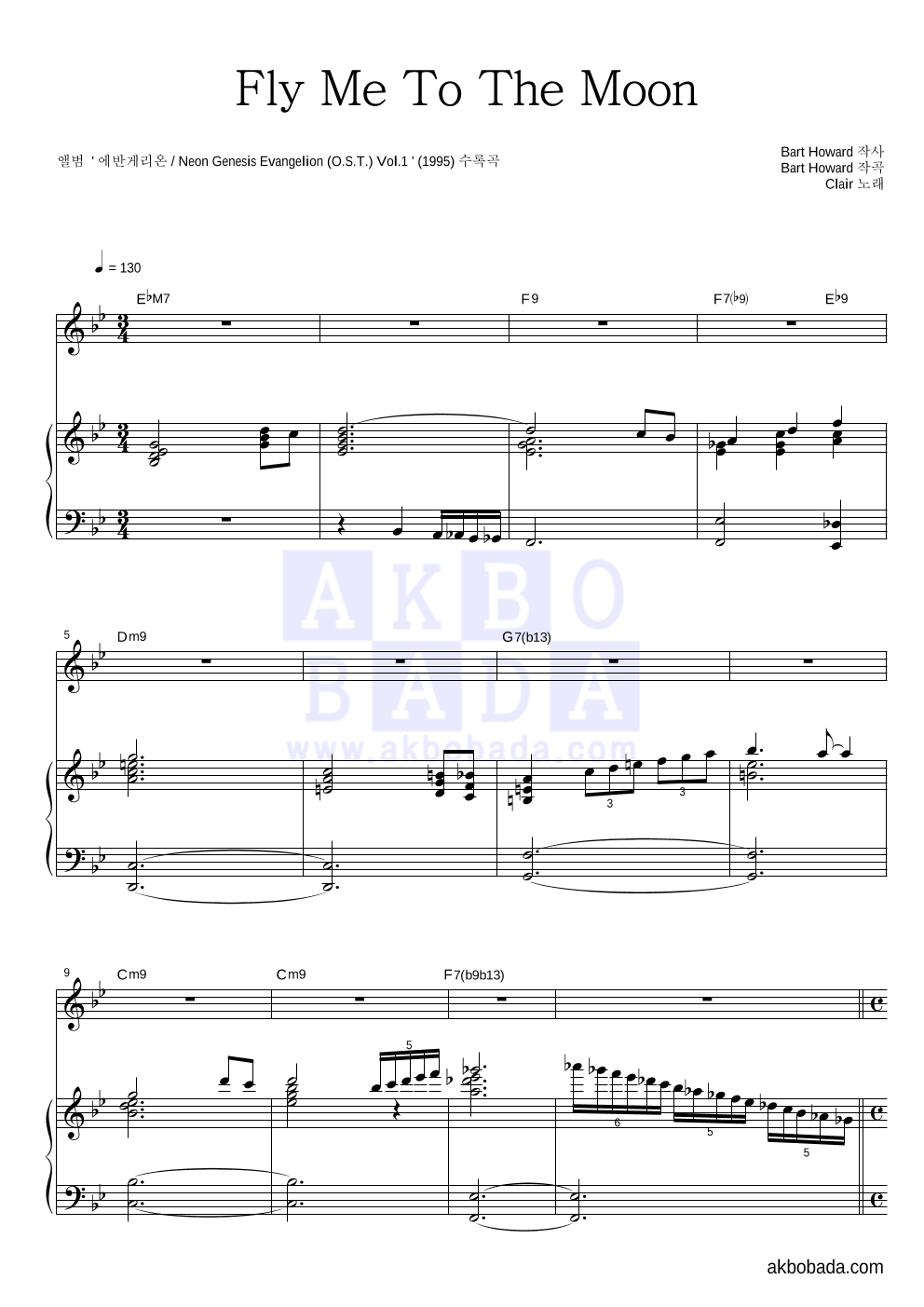 Claire Littley - Fly Me To The Moon 피아노 3단 악보 