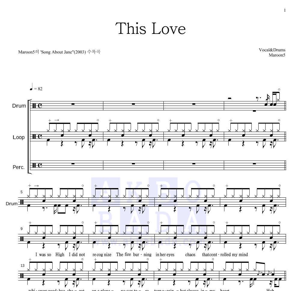 Maroon5 - This Love 드럼(Tab) 악보 