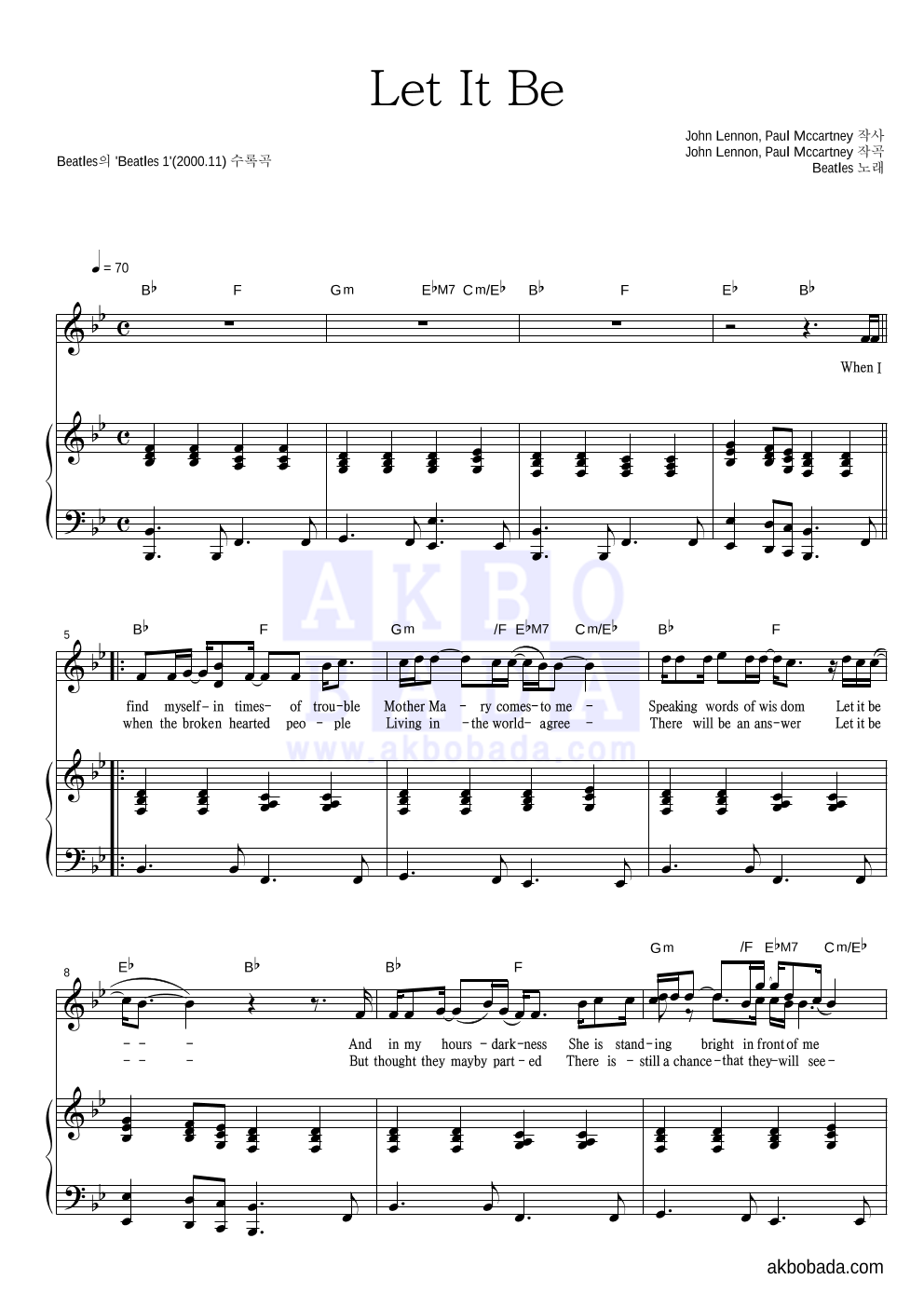 Beatles - Let it be (Single Ver.) 셀프피아노 악보 