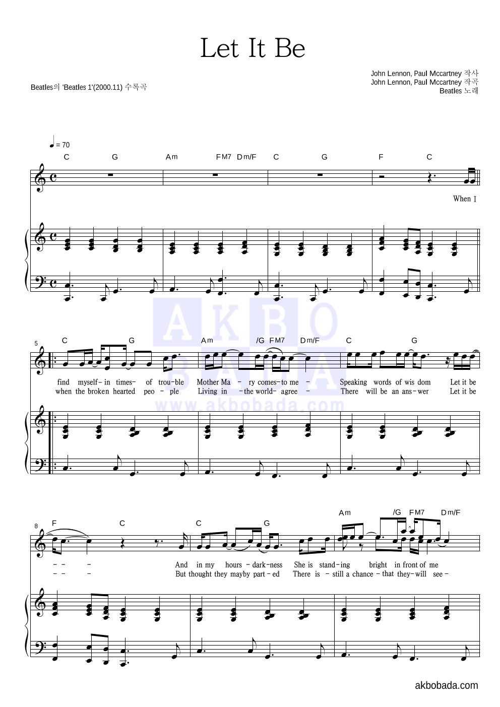 Beatles - Let it be (Single Ver.) 셀프피아노 악보 