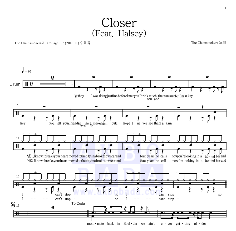 The Chainsmokers - Closer (Feat. Halsey) 드럼(Tab) 악보 