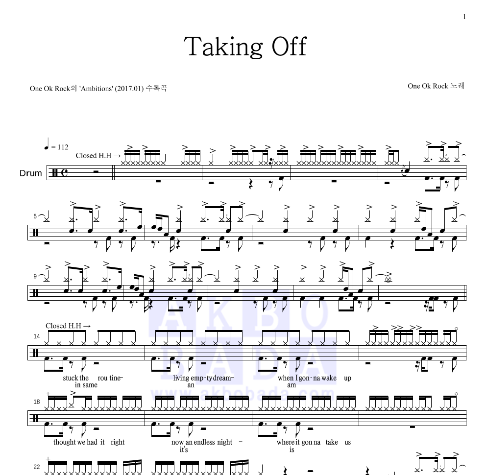 One Ok Rock - Taking Off 드럼(Tab) 악보 