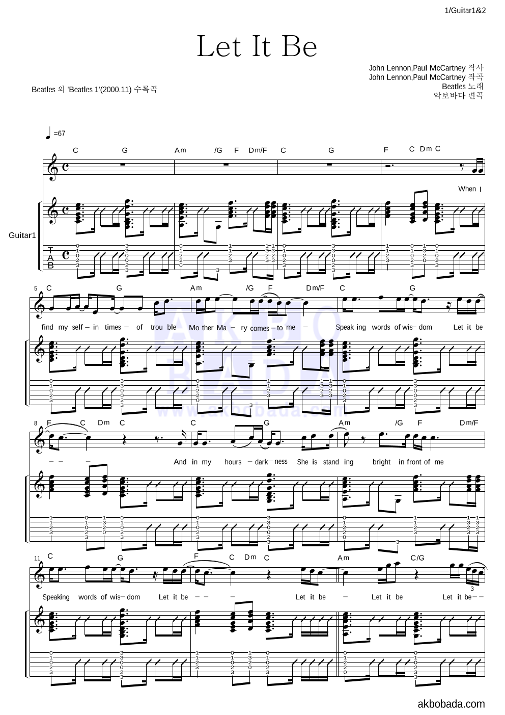 Beatles - Let it be (Single Ver.) 통기타 악보 