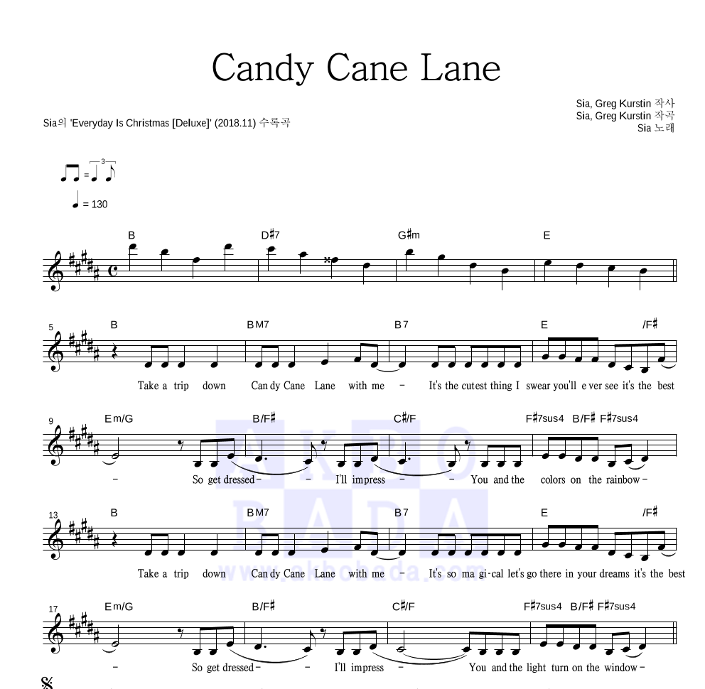 Sia(시아) - Candy Cane Lane 멜로디 악보 