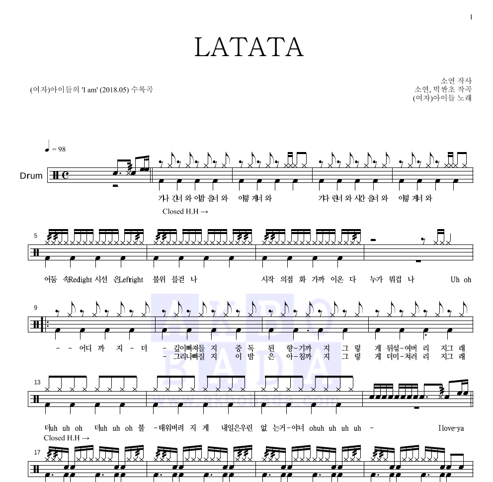 (여자)아이들 - LATATA 드럼(Tab) 악보 